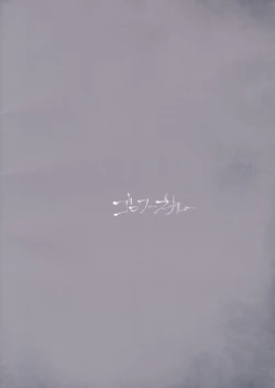 Page 16 of Binbougami-sama ni Kawaii Opantsu  o Hakasete Home Taoshi