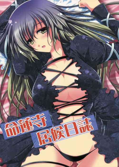 Download Inochi Hasudera Isourou Nisshi