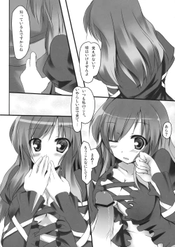 Page 3 of Hiji Love!