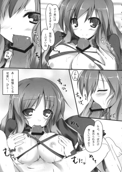 Page 6 of Hiji Love!