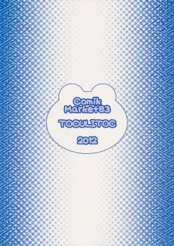 Page 26 of Motto!! Sanae-san to Ero Ero Love Love Suru Hon