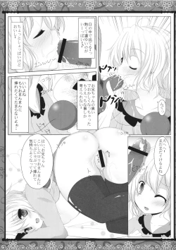 Page 10 of Motto Koishi Chanto Shitai?