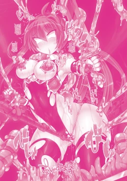 Page 178 of Touki Kuppuku