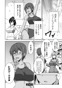 Page 22 of 2D Comic Magazine Kikaikan Ningen Bokujou Vol. 2