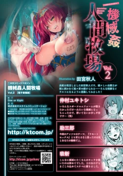 Page 67 of 2D Comic Magazine Kikaikan Ningen Bokujou Vol. 2