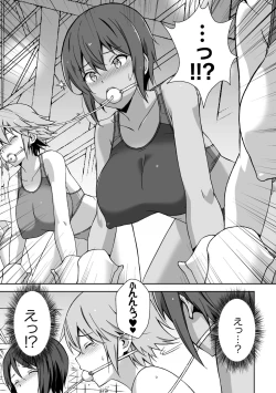 Page 7 of 2D Comic Magazine Kikaikan Ningen Bokujou Vol. 2