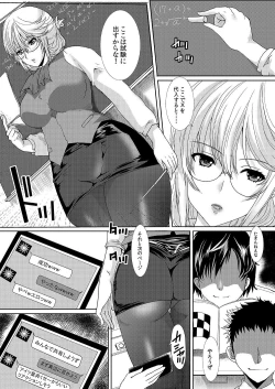 Page 3 of Akogare no Joseiwa Chikan Densha de Choukyouzumi Deshita 1