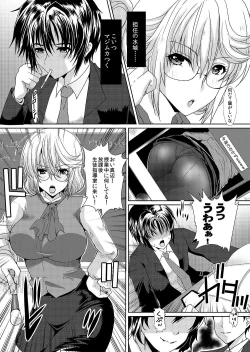 Page 4 of Akogare no Joseiwa Chikan Densha de Choukyouzumi Deshita 1