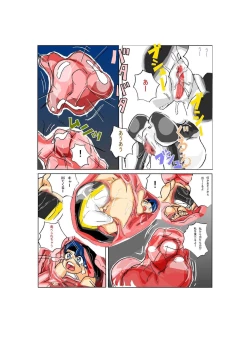 Page 13 of The seedbed girls