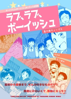 Page 1 of Joint Training Camp