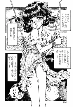 Page 114 of Himitsu no Hanazono