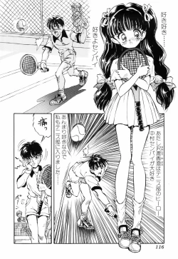 Page 120 of Himitsu no Hanazono