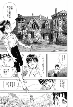 Page 137 of Himitsu no Hanazono