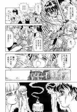 Page 146 of Himitsu no Hanazono