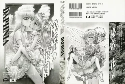 Page 2 of Himitsu no Hanazono