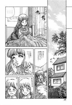 Page 30 of Himitsu no Hanazono
