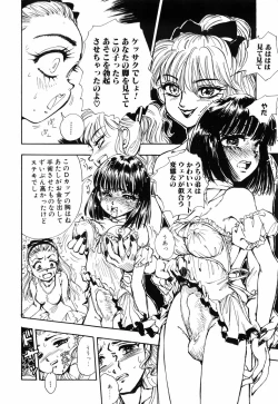 Page 70 of Himitsu no Hanazono