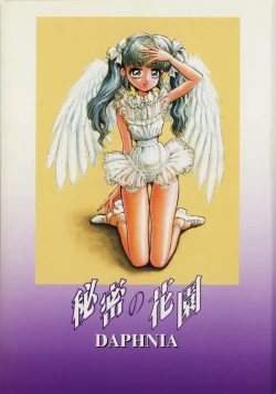 Page 7 of Himitsu no Hanazono