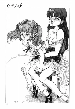 Page 81 of Himitsu no Hanazono