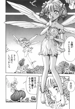 Page 88 of Himitsu no Hanazono