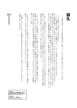 Page 32 of Seieki Mamire no Tansu no Naka ni Tojikomerareta Zenra Oyako no Nurunuru Micchaku Kinshinsoukan