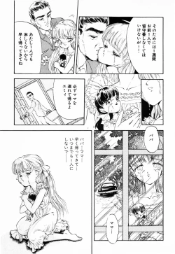 Page 109 of Hiiro no Tsuki | Moon of Vermillion