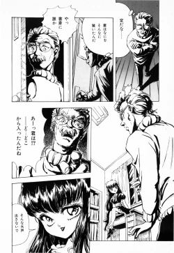 Page 124 of Hiiro no Tsuki | Moon of Vermillion