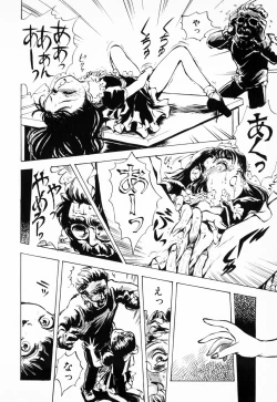 Page 128 of Hiiro no Tsuki | Moon of Vermillion