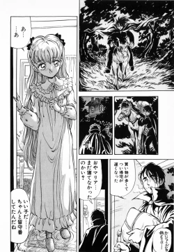 Page 136 of Hiiro no Tsuki | Moon of Vermillion