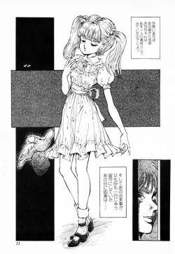 Page 15 of Hiiro no Tsuki | Moon of Vermillion