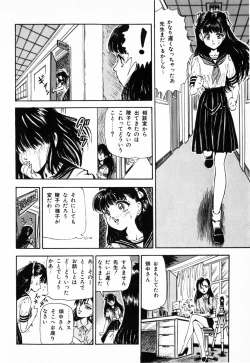 Page 30 of Hiiro no Tsuki | Moon of Vermillion