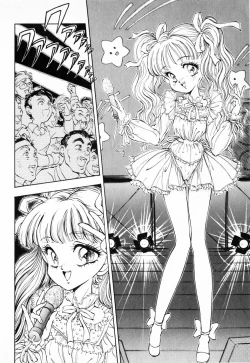 Page 44 of Hiiro no Tsuki | Moon of Vermillion