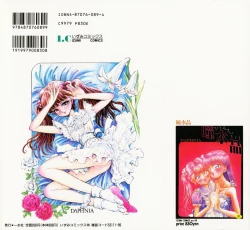 Page 4 of Hiiro no Tsuki | Moon of Vermillion