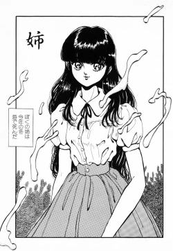 Page 55 of Hiiro no Tsuki | Moon of Vermillion