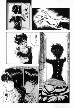 Page 59 of Hiiro no Tsuki | Moon of Vermillion