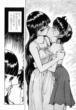 Page 62 of Hiiro no Tsuki | Moon of Vermillion