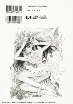 Page 6 of Hiiro no Tsuki | Moon of Vermillion