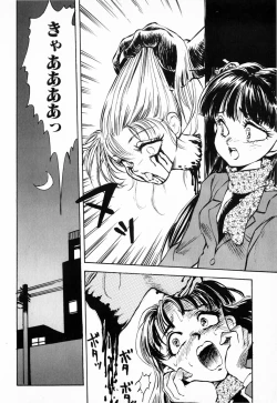 Page 74 of Hiiro no Tsuki | Moon of Vermillion