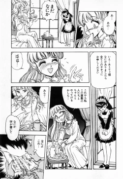 Page 95 of Hiiro no Tsuki | Moon of Vermillion