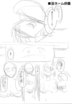 Page 25 of Sewayaki Jouzu no Bremerton-san