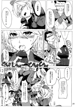 Page 22 of BRAVE BOX