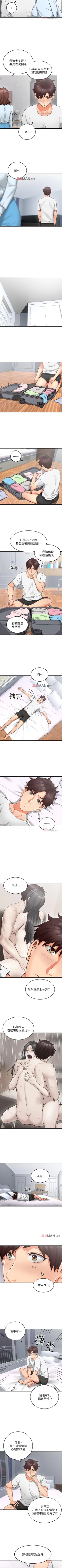 Page 60 of 【周六连载】邻居人妻（作者：李周元 & 頸枕） 第1~39话