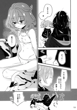 Page 12 of InCha Senpai ga Futanari Bishoujo Gal Kouhai no Onaho ni Naru Hanashi