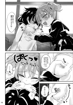 Page 15 of InCha Senpai ga Futanari Bishoujo Gal Kouhai no Onaho ni Naru Hanashi