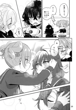 Page 24 of InCha Senpai ga Futanari Bishoujo Gal Kouhai no Onaho ni Naru Hanashi