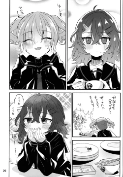 Page 25 of InCha Senpai ga Futanari Bishoujo Gal Kouhai no Onaho ni Naru Hanashi