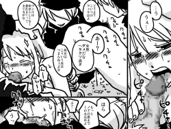 Page 11 of Senjou Ryoujoku