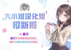 Page 59 of Omake no Matome+