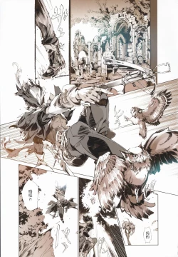 Page 6 of Succura no Takkei - The crucifixion of Succura（chinese）