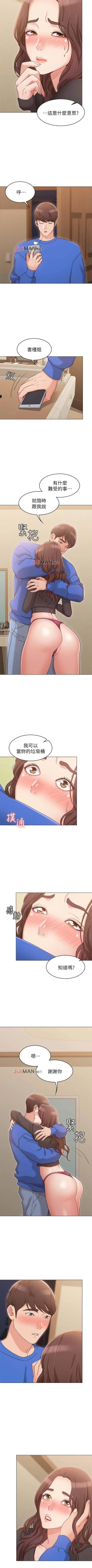 Page 83 of 【周六连载】女友的姐姐（作者：橡果人&獵狗） 第1~12话